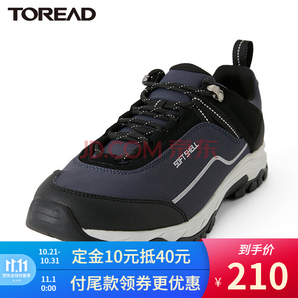 双11预售： TOREAD 探路者 TFAH91028 中性款运动鞋 210元包邮（需定金，1日付尾款）