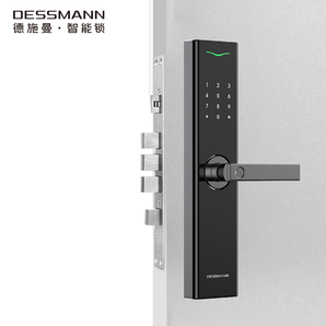 1日0点： DESSMANN 德施曼 V7 智能指纹锁 1699元包邮
