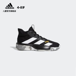 1日0点！ adidas 阿迪达斯 Pro Next 2019 K 小童篮球鞋