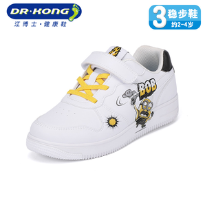 双11预售！ Dr.Kong 江博士 男童白色运动鞋 229元包邮（需付定金30元，1日付尾款）
