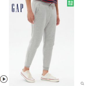 11日0点： Gap 盖璞  男款碳素软磨抓绒运动裤