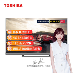 1日0点： TOSHIBA 东芝 55Z740F 4K液晶电视 55英寸 6999元包邮（需用券）