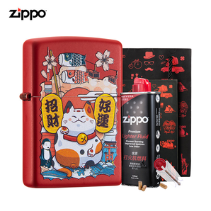 双11预售： ZIPPO 芝宝 ZCBEC-78 打火机 219元包邮（需定金20元，31日0点付尾款）