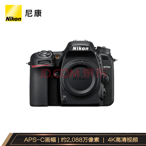 双11预售： Nikon 尼康 D7500 中端单反相机 单机身 4599元包邮（需定金100元，1日0点付尾款）