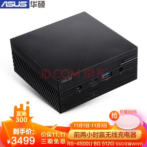 ASUS 华硕 PN50 迷你台式机（R5-4500U、16GB、512GB）