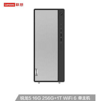 双11预售： Lenovo 联想 天逸 510Pro 商务办公台式整机（R5 4600G、16GB、1TB+256GB）