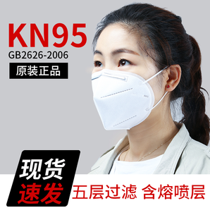 PISSA KN95防护型口罩 6片装 1.9元包邮（需用券）