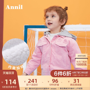 1日0点： Annil 安奈儿 女童灯芯绒外套 低至114元（前2小时）
