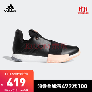 1日0点： adidas 阿迪达斯 EE3956 Harden Vol. 3 男款篮球鞋