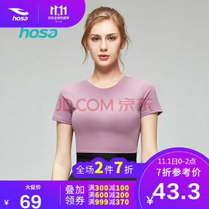 1日0点： hosa 浩沙 220301401 女款速干短袖T恤 低至43.3元