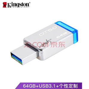 Kingston 金士顿 USB3.1 DT50 64GB U盘 48.8元