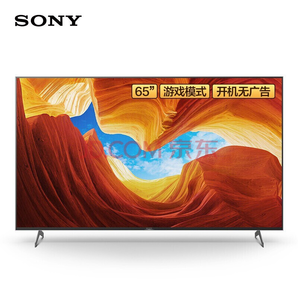 索尼（SONY）KD-65X9000H 65英寸 4K HDR超高清液晶电视 