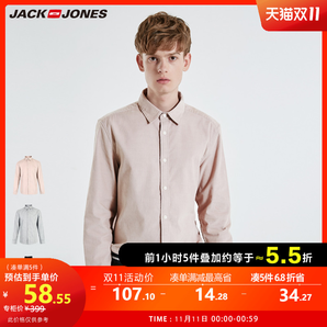 11日0点： JackJones 杰克琼斯  男装100%纯棉商务休闲衬衫