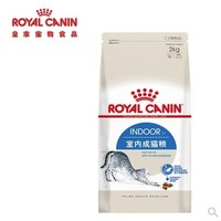 ROYALCANIN 皇家 室内成猫粮 2kg