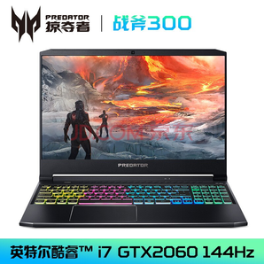 21日0点： Acer 宏碁 掠夺者 战斧300 15.6英寸游戏本（i7-10870H、32GB、512GB、RTX2060） 8999元包邮