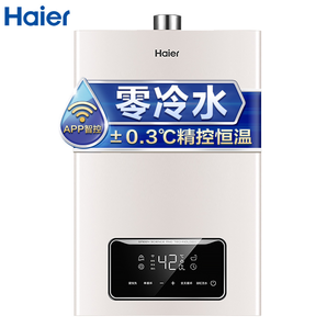 双11预售！ Haier 海尔 JSQ30-16TR1(12T)U1 燃气热水器16升 1399元包邮（需49元定金，前1小时）