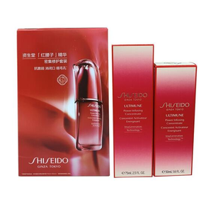 8日0点！ Shiseido 资生堂 新红妍肌活精华露套装（75ml+50ml）