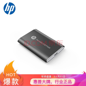 HP 惠普 P500系列 固态移动硬盘（PSSD）Type-c 1TB 599元包邮