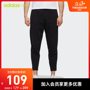 11日0点： adidas 阿迪达斯 neo M FV ART 7/8 TP EJ7078 男士运动裤