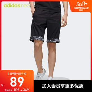 11日0点： adidas 阿迪达斯 neo M FV ART SH WV EJ7077 男子运动短裤