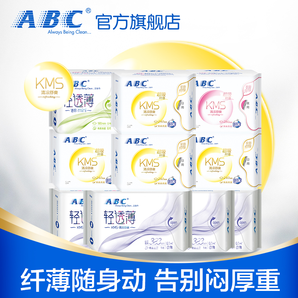 ABC 卫生巾组合装棉柔亲肤 10包60片