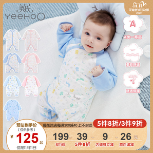 YEEHOO 英氏 婴儿夹棉保暖连体衣 低至125元