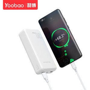 Yoobao 羽博 22.5W快充移动电源 30000毫安 69元包邮（需用券）