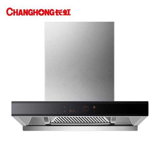 百亿补贴changhong长虹cxw260f01吸油烟机649元包邮需用券