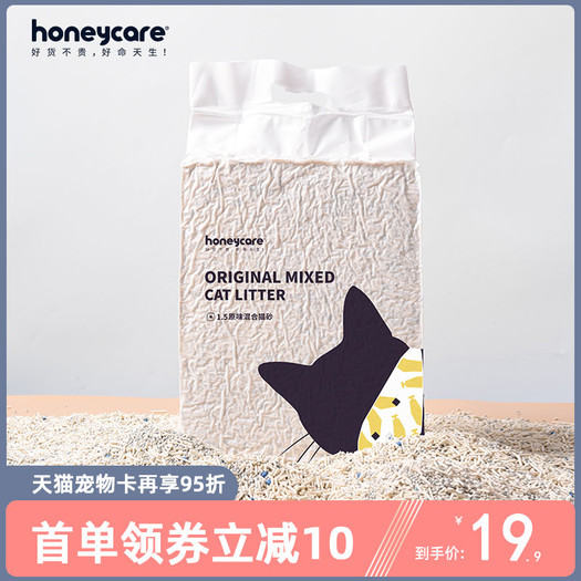 Honeycare 好命天生 豆腐+膨润土混合猫砂 6L 14.9元包邮（需用券）