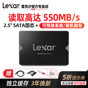 Lexar 雷克沙 NS200 固态硬盘 480G