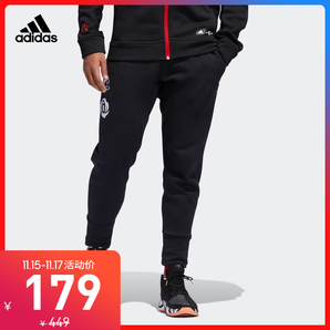 adidas 阿迪达斯 CNY ROSE PANT DP5748 男士篮球长裤