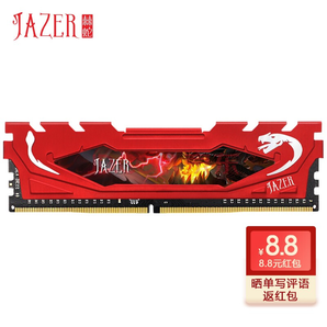 棘蛇(JAZER)DDR4 3600 8G 台式机内存 红马甲条