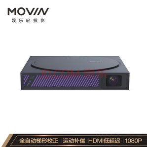  15日0点：XGIMI 极米 MOVIN 01X 1080P投影仪 