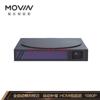XGIMI 极米 MOVIN 01X 1080P投影仪 