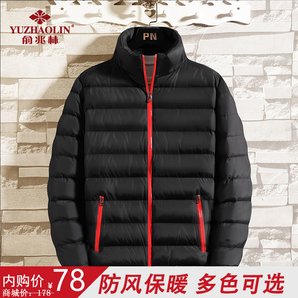 俞兆林 男士冬季棉衣外套