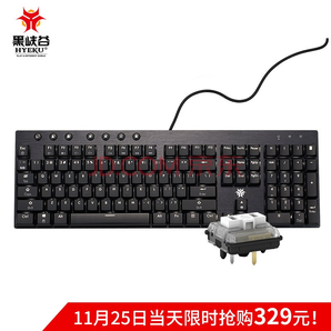 Hyeku 黑峡谷 GK1701 108键 机械键盘 265.3元包邮（需用券）