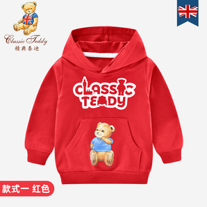 CLASSIC TEDDY 精典泰迪 儿童连帽卫衣