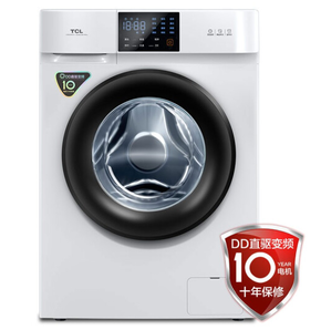 TCL G100V100-D 全自动变频滚筒洗衣机 10公斤 1399元包邮（需用券）