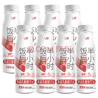 新希望 V美草莓味乳酸菌 300ml*8瓶