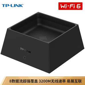 TP-LINK TL-XDR3250 易展版 AX3200 WiFi6 无线路由器