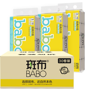 BABO 斑布 Classic系列 无芯卷纸 3层*100g*30卷（150*110mm）