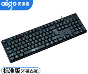 1日0点！Aigo 爱国者 w910 USB有线键盘 标准版 9.9元包邮（需用券）