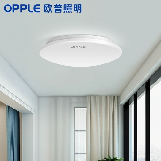 opple欧普照明led过道吸顶灯直径18cm6w
