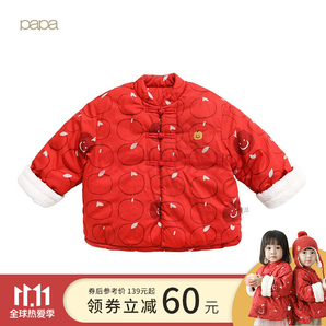 PaPa 爬爬 儿童中国风保暖棉服外套 139元包邮（需用券）