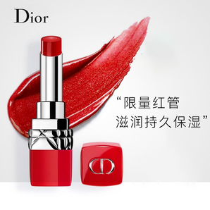 21日黑卡会员： Dior 迪奥 2018新红管唇膏 3.5g #485 
