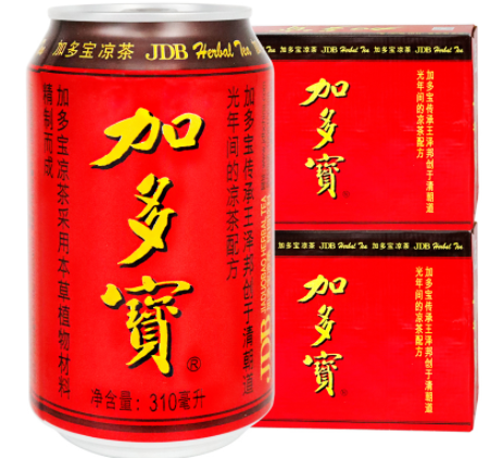 9元,喜欢的比友可以关注～加多宝是国内家喻户晓的凉茶饮料了,在此也