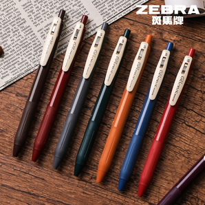 ZEBRA 斑马 按动彩色中性笔 0.5mm 8.8元包邮