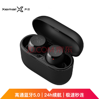 声迈 （Xemal） 漫步者X3 真无线蓝牙耳机 迷你TWS音乐运动手机耳机 通用苹果安卓手机 黑色