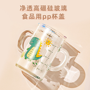 聚hua算百亿补贴： Fuguang 富光 玻璃牛奶杯 450ml 14.6元包邮（需用券
