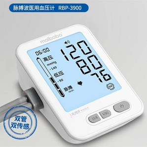  MaiBoBo 脉搏波 RBP-3900 家用上臂式电子血压计